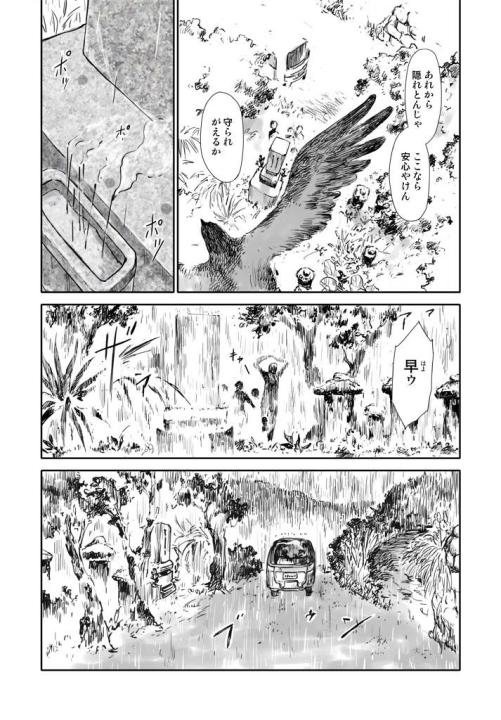 座朱欒 白井弓子の投稿作品「盆にかえる」